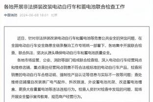 记者：拜仁总监并未就阿劳霍传闻发表声明，但也未予以否认